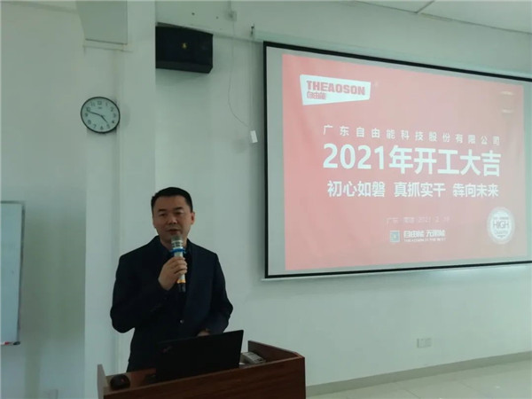 微信圖片_20210223162354.jpg