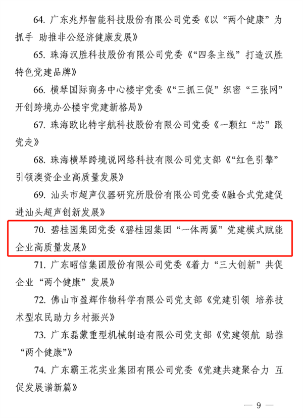 微信圖片_20210727154933.png