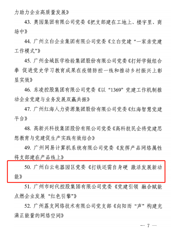 微信圖片_20210727154924.png