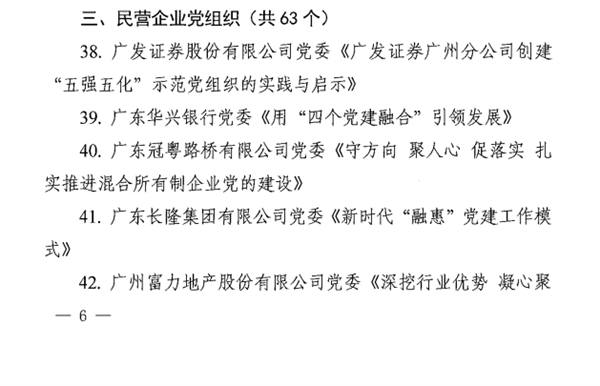 微信圖片_20210727153752.png