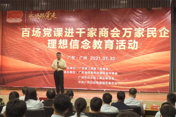 微信圖片_20210730155821.jpg