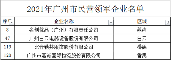 微信圖片_20211028153803.png