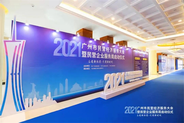 微信圖片_20211102163237.jpg