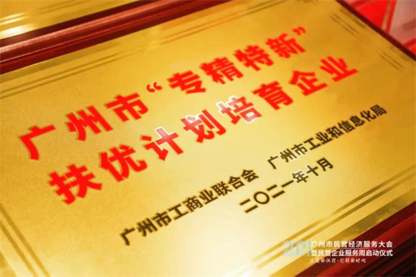 微信圖片_20211102163251.jpg