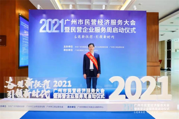 微信圖片_20211102163254.jpg