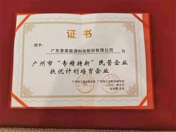 微信圖片_20211102163258.jpg