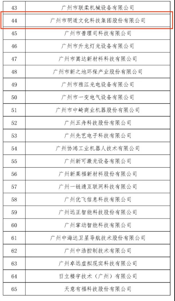 微信圖片_20211102170330.jpg