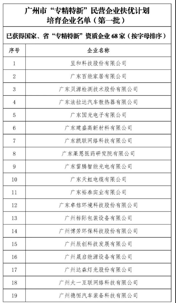 微信圖片_20211102170433.jpg