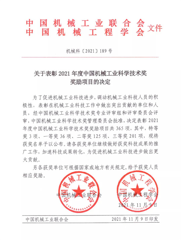 微信圖片_20211117164218.jpg