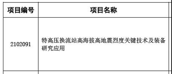 微信圖片_20211117164220.jpg