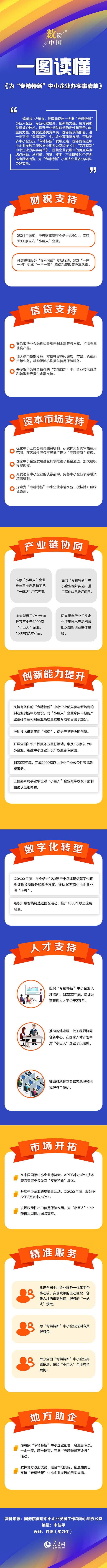 微信圖片_20211123151518.jpg