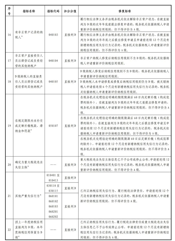 微信圖片_20211129155153.jpg