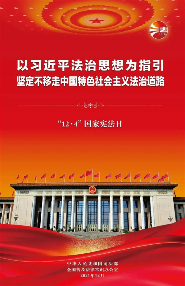 微信圖片_20211203150658.jpg