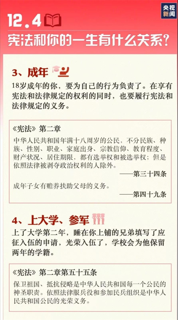 微信圖片_20211203154117.jpg