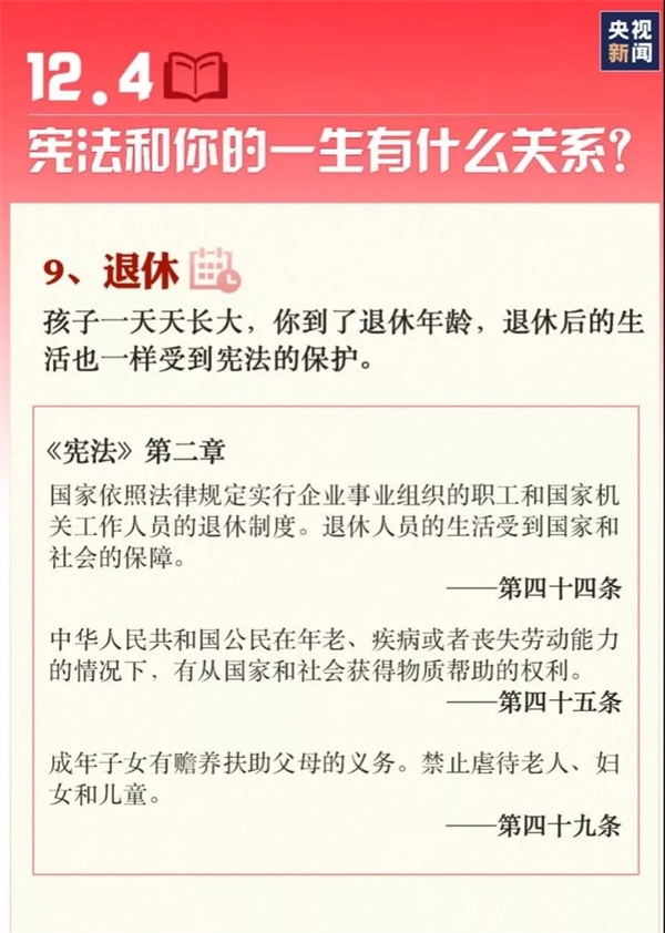 微信圖片_20211203154125.jpg