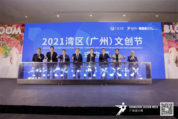 微信圖片_20211213100943.jpg