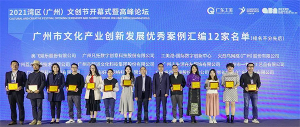 微信圖片_20211213100951.jpg