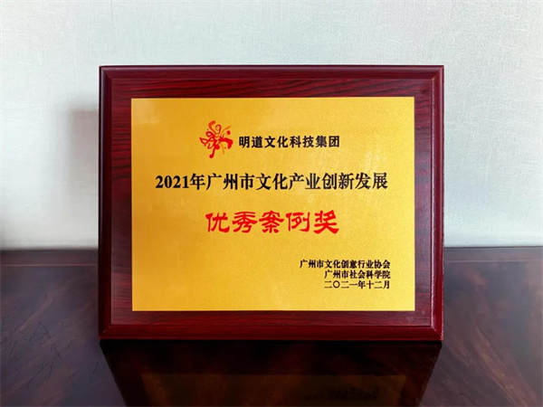 微信圖片_20211213101007.jpg