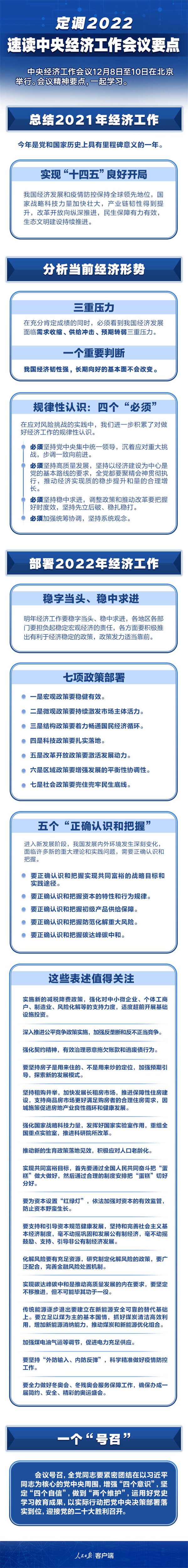 微信圖片_20211213143059.jpg
