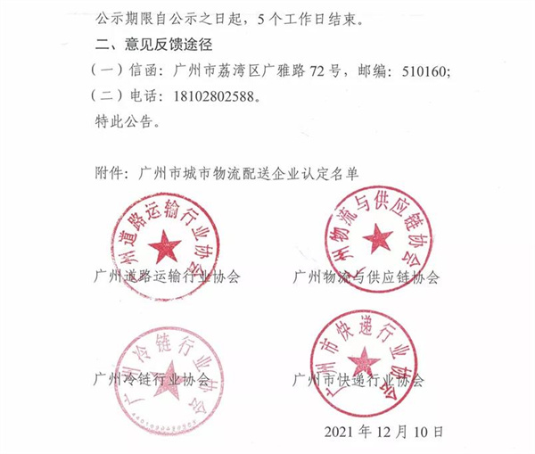 微信圖片_20211216095515.jpg