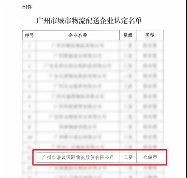 微信圖片_20211216095520.jpg