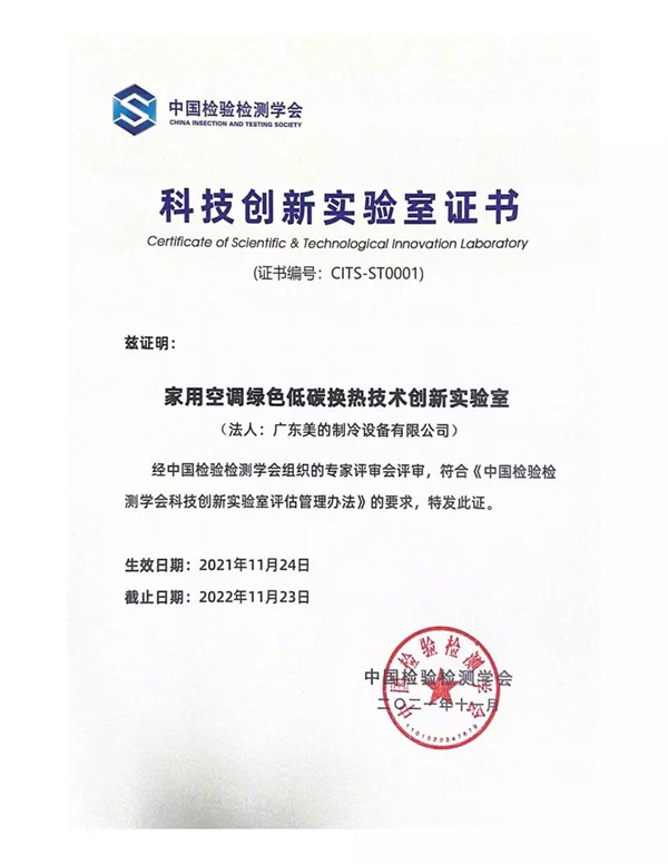 微信圖片_20211220170303.jpg