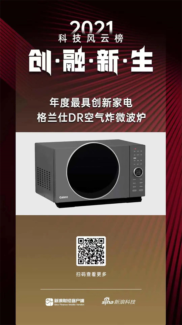 微信圖片_20211222102747.jpg
