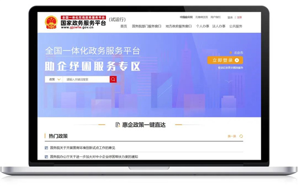 微信圖片_20211228145721.jpg