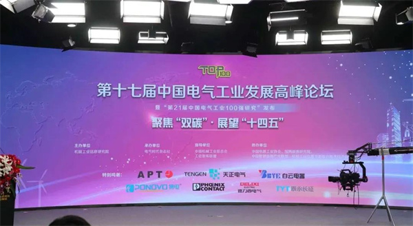 微信圖片_20211229164312.jpg