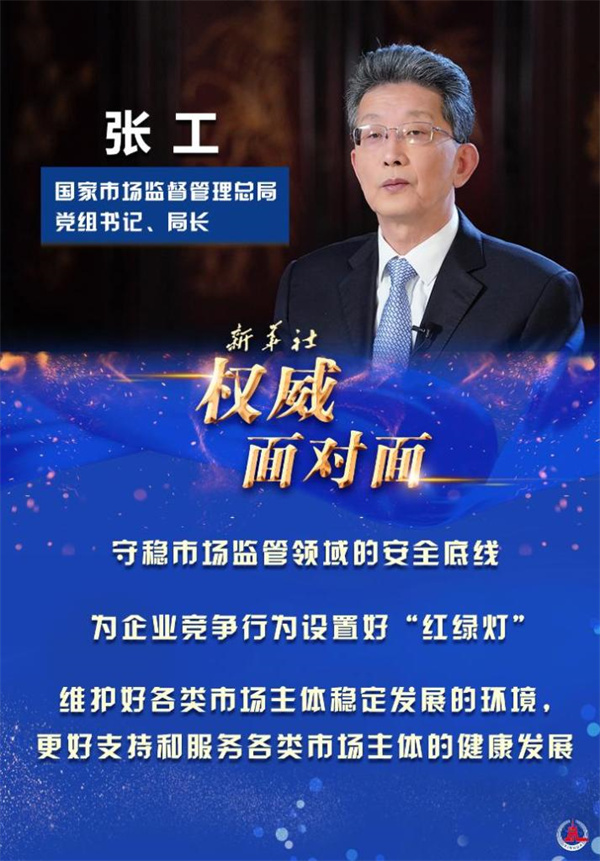 微信圖片_20211230153422.jpg