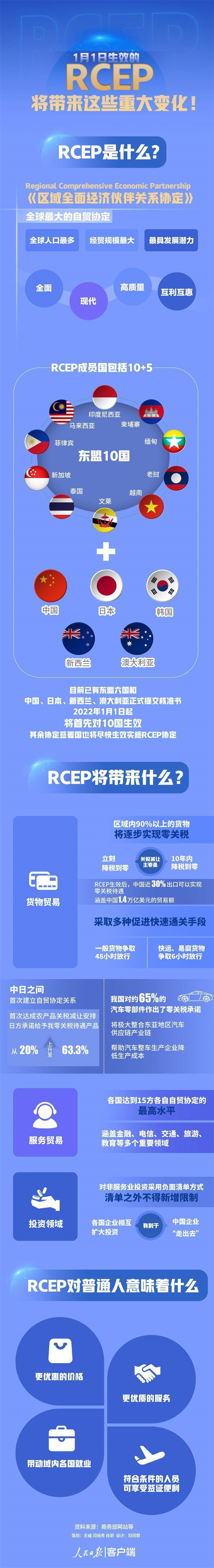 微信圖片_20211231114551.jpg