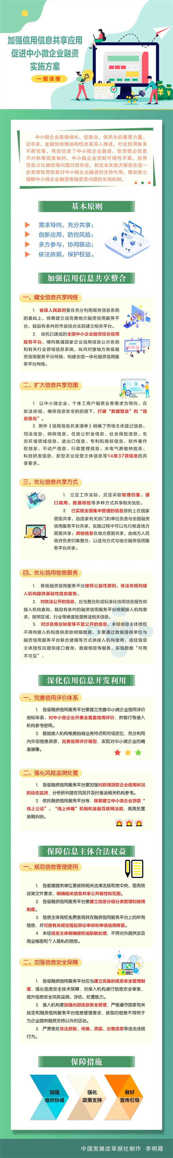 微信圖片_20211231144609.jpg
