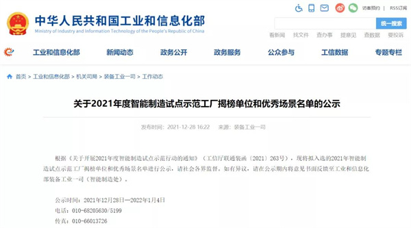 微信圖片_20220118164414.jpg
