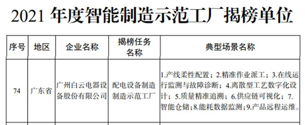 微信圖片_20220118164417.jpg