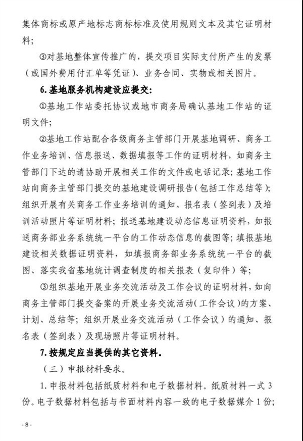 微信圖片_20220211143523.jpg