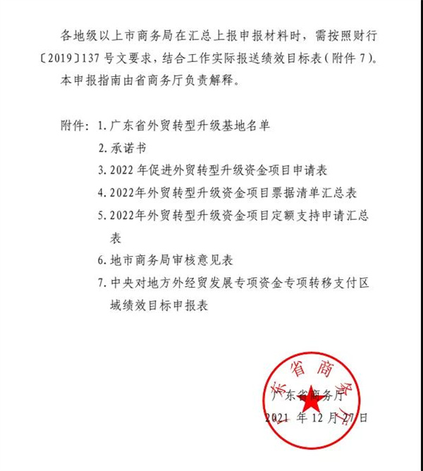 微信圖片_20220211143531.jpg