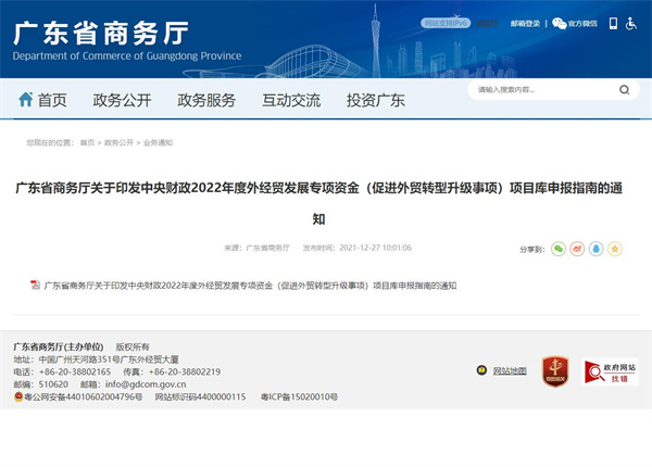 360截圖20220211143350599.jpg