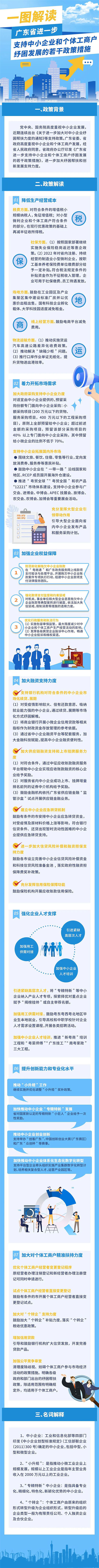 微信圖片_202203071441555.jpg