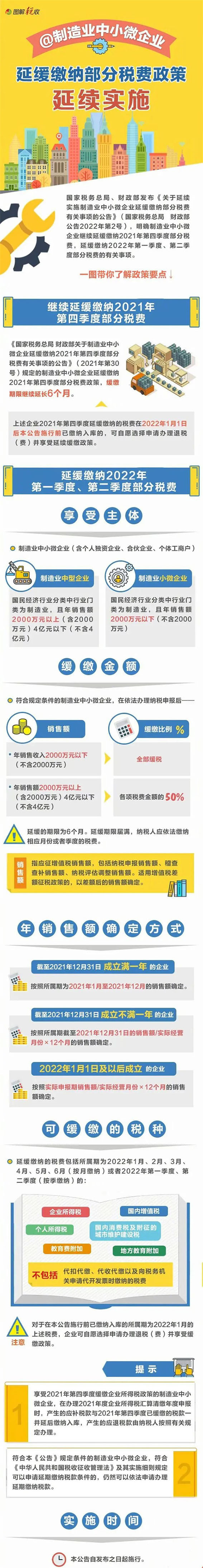 微信圖片_20220307153730_副本.jpg