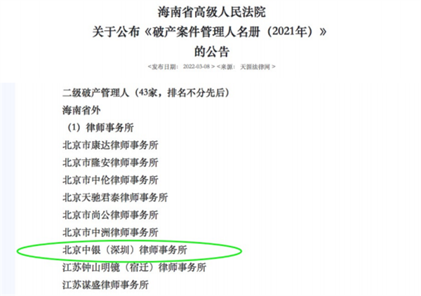 微信圖片_20220315145557.png