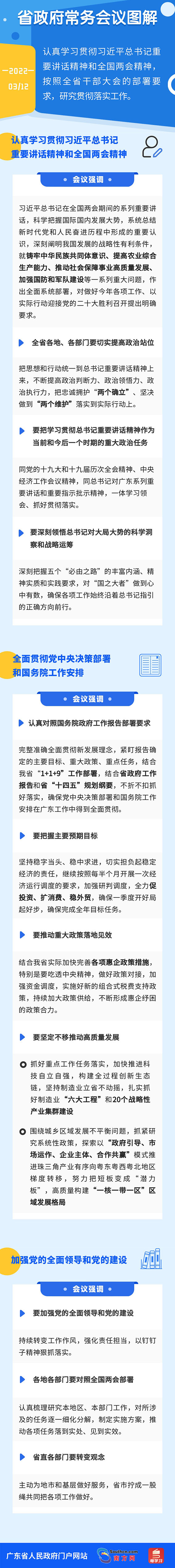 微信圖片_20220314150019.jpg