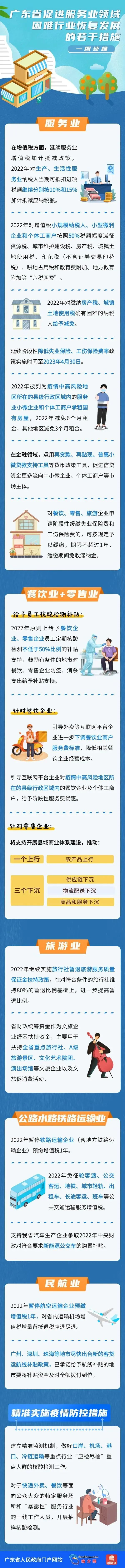 微信圖片_20220328163242.jpg