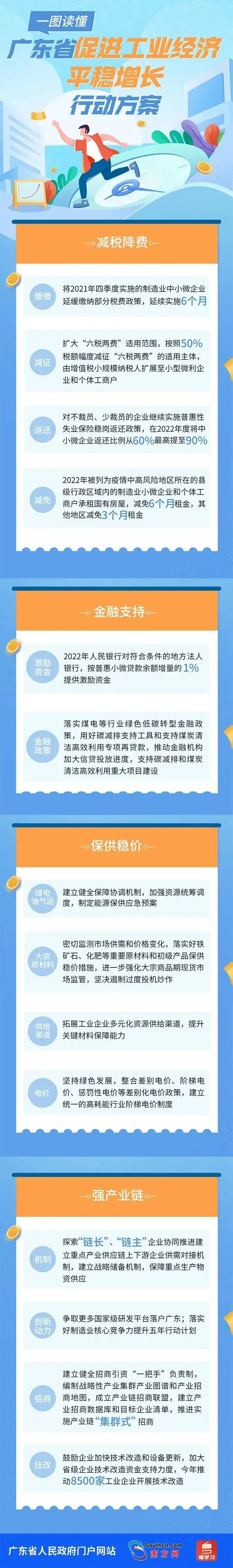 微信圖片_20220328163248.jpg