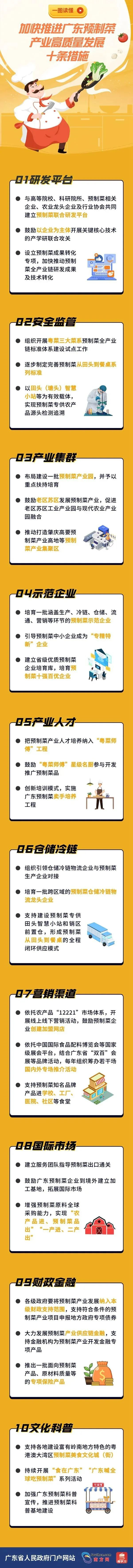 微信圖片_20220328163252.jpg