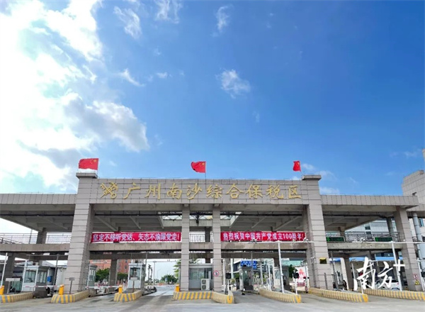 微信圖片_20220330144919.jpg