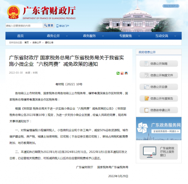 微信圖片_20220401161117.png
