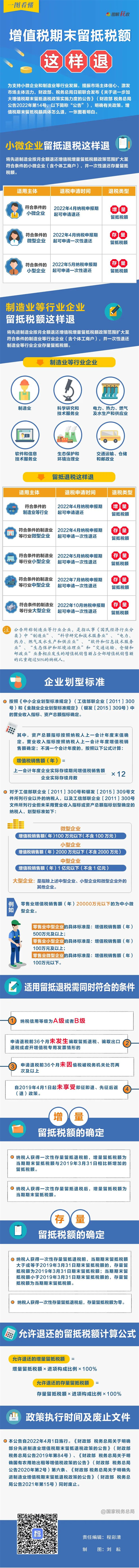 微信圖片_20220406144838.jpg