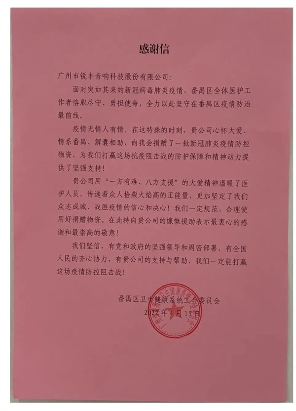 微信圖片_20220420161810.jpg