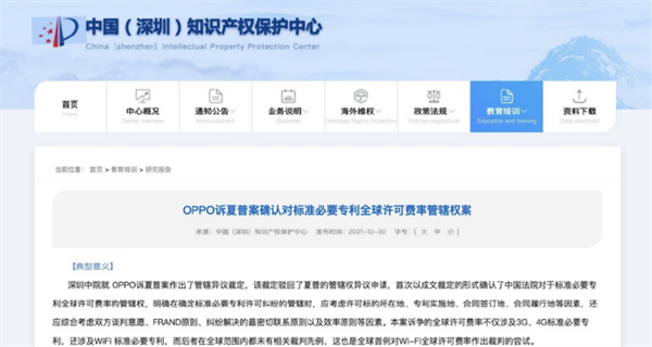 微信圖片_20220428102410.png