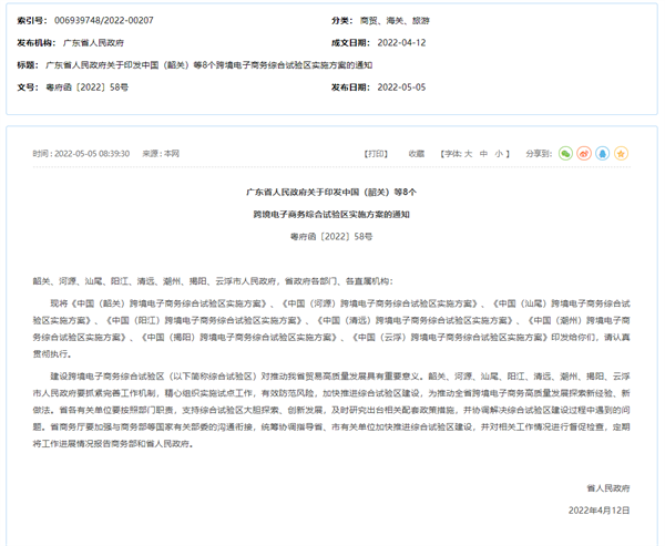 d0387ef3bd.png